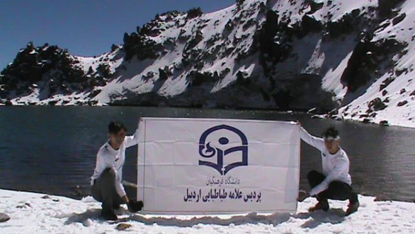 صعود دانشجومعلمان پردیس علامه طباطبایی اردبیل به قله سبلان 5