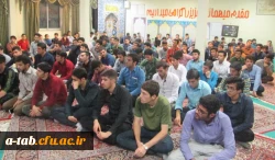 برگزاری همایش بصیرتی- سیاسی بررسی برجام و مسایل روز

با حضور کارشناس تحلیل گر مسائل سیاسی آقای حسین راد 3