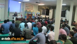 برگزاری همایش بصیرتی- سیاسی بررسی برجام و مسایل روز

با حضور کارشناس تحلیل گر مسائل سیاسی آقای حسین راد 7