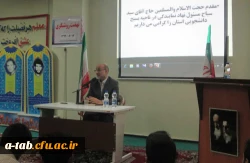 برگزاری همایش بصیرتی- سیاسی بررسی برجام و مسایل روز

با حضور کارشناس تحلیل گر مسائل سیاسی آقای حسین راد 9