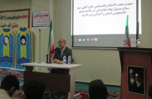 برگزاری همایش بصیرتی- سیاسی بررسی برجام و مسایل روز

با حضور کارشناس تحلیل گر مسائل سیاسی آقای حسین راد 9