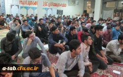 برگزاری همایش بصیرتی- سیاسی بررسی برجام و مسایل روز

با حضور کارشناس تحلیل گر مسائل سیاسی آقای حسین راد 11