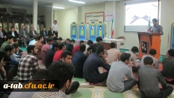 برگزاری همایش بصیرتی- سیاسی بررسی برجام و مسایل روز

با حضور کارشناس تحلیل گر مسائل سیاسی آقای حسین راد 14