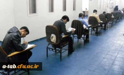 همزمان با سایر استان های کشور برگزار شد:

مرحله کشوری اولین المپیاد علمی دانشجومعلّمان دانشگاه فرهنگیان در پردیس 10