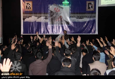 شرکت دانشجومعلمان پردیس های دانشگاه فرهنگیان اردبیل

در اوّلین سالگرد تدفین شهدای گمنام دانشگاه محقّق اردبیلی