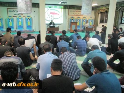 برگزاری همایش بصیرتی- سیاسی با موضوع