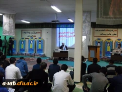 برگزاری همایش بصیرتی- سیاسی با موضوع