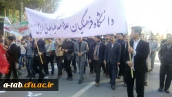 کارکنان ، اساتید و دانشجو معّمان دانشگاه فرهنگیان پردیس علامه طباطبایی اردبیل در راهپیمایی روز 13 آبان شرکت نمودند تا آرمانهای امام راحل و نظام مقدس جمهوری اسلامی دفاع نمایند. 5