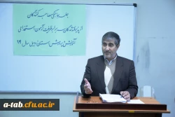 مصاحبه استخدامی  ازمعرفی شدگان سه برابر ظرفیت آزمون  استخدام پیمانی سال 1394  وزارت آموزش و پرورش در پردیس علّامه طباطبایی اردبیل برگزار شد. 4