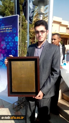 در دومین جشنواره سراسری مالک اشتر صورت گرفت؛

انتخاب پایگاه بسیج دانشجویی دانشگاه فرهنگیان علّامه طباطبایی اردبیل به عنوان 