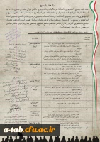 چاپ و  انتشار ویژه نامه ی« حضــور » به مناسبت فرا رسیدن روز هفته بسیج

مسئول بسیج دانشجویی دانشگاه فرهنگیان اردبیل  از انتشار ویژه نامه « حضور » به مناسبت فرارسیدن هفته ی بسیج خبر داد. 3