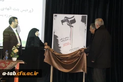 بسیج دانشجویی دانشگاه فرهنگیان اردبیل؛

از پوستر و کلیپ 