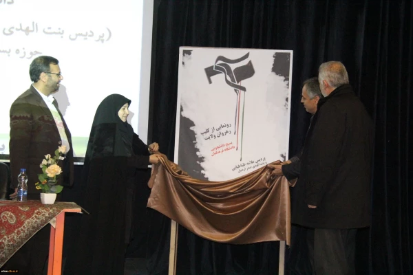 بسیج دانشجویی دانشگاه فرهنگیان اردبیل؛

از پوستر و کلیپ "رهروان ولایت" اردوی های جهادی تابستان 94 ، اثری از بسیج دانشجویی دانشگاه فرهنگیان اردبیل در سالن کانون پرورش فکری کودکان و نوجوانان اردبیل رونمایی شد . 2