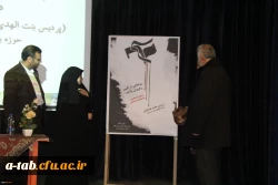 بسیج دانشجویی دانشگاه فرهنگیان اردبیل؛

از پوستر و کلیپ 