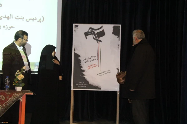 بسیج دانشجویی دانشگاه فرهنگیان اردبیل؛

از پوستر و کلیپ "رهروان ولایت" اردوی های جهادی تابستان 94 ، اثری از بسیج دانشجویی دانشگاه فرهنگیان اردبیل در سالن کانون پرورش فکری کودکان و نوجوانان اردبیل رونمایی شد . 3