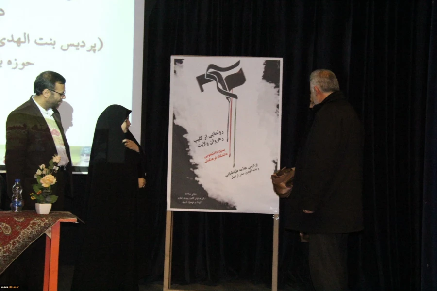 بسیج دانشجویی دانشگاه فرهنگیان اردبیل؛

از پوستر و کلیپ "رهروان ولایت" اردوی های جهادی تابستان 94 ، اثری از بسیج دانشجویی دانشگاه فرهنگیان اردبیل در سالن کانون پرورش فکری کودکان و نوجوانان اردبیل رونمایی شد . 3