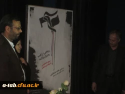 بسیج دانشجویی دانشگاه فرهنگیان اردبیل؛

از پوستر و کلیپ 