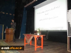 برگزاری همایش بصیرتی «سبک زندگی اسلامی» و تجلیل و تکریم از جهادگران اردوهای جهادی تابستان 94به مناسبت هفته بسیج با حضور مدیریّت محترم امور استانی و روسای دانشگاه فرهنگیان اردبیل و مسوولان ناحیه ی بسیج دانشجویی استان 6