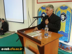 پیام مدیر استانی دانشگاه فرهنگیان استان اردبیل 2