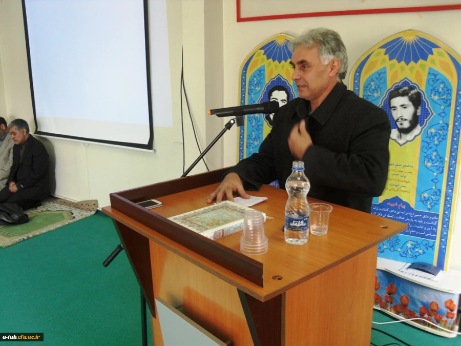 پیام مدیر استانی دانشگاه فرهنگیان استان اردبیل 2