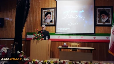 افتتاح دفتر نهاد نمایندگی مقام معظّم رهبری در دانشگاه فرهنگیان استان اردبیل