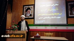 افتتاح دفتر نهاد نمایندگی مقام معظّم رهبری در دانشگاه فرهنگیان استان اردبیل 2