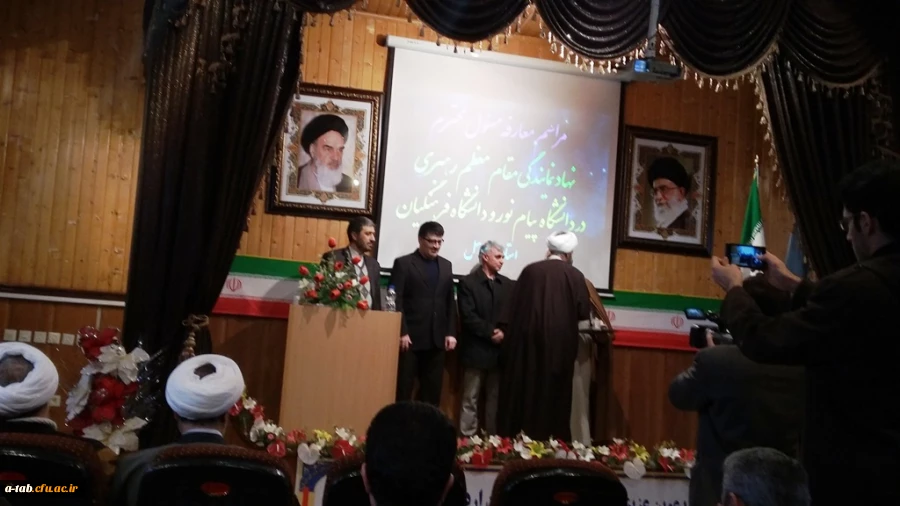 افتتاح دفتر نهاد نمایندگی مقام معظّم رهبری در دانشگاه فرهنگیان استان اردبیل 3