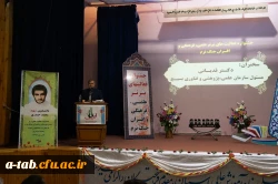 مراسم اختتامیه ی جشنواره ی فعّالیّت های برتر علمی، فرهنگی و افسران جنگ نرم دانشگاه های استان با افتخارآفرینی دانشجو معلمان دانشگاه فرهنگیان اردبیل برگزار شد. 2