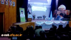 مراسم اختتامیه ی جشنواره ی فعّالیّت های برتر علمی، فرهنگی و افسران جنگ نرم دانشگاه های استان با افتخارآفرینی دانشجو معلمان دانشگاه فرهنگیان اردبیل برگزار شد. 5