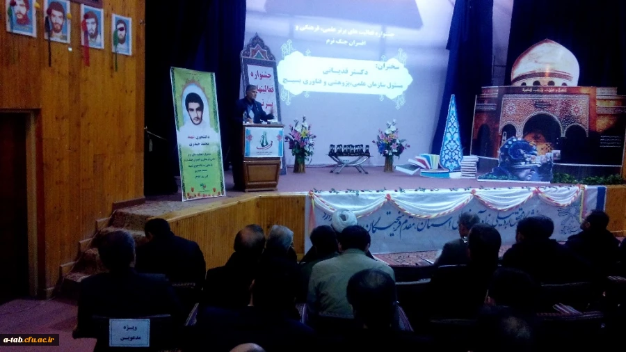 مراسم اختتامیه ی جشنواره ی فعّالیّت های برتر علمی، فرهنگی و افسران جنگ نرم دانشگاه های استان با افتخارآفرینی دانشجو معلمان دانشگاه فرهنگیان اردبیل برگزار شد. 5