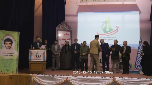 انتخاب پایگاه بسیج دانشجویی دانشگاه فرهنگیان علّامه طباطبایی اردبیل به عنوان« تشکّل برتر فعالیت های علمی دانشگاه های استان اردبیل »   2