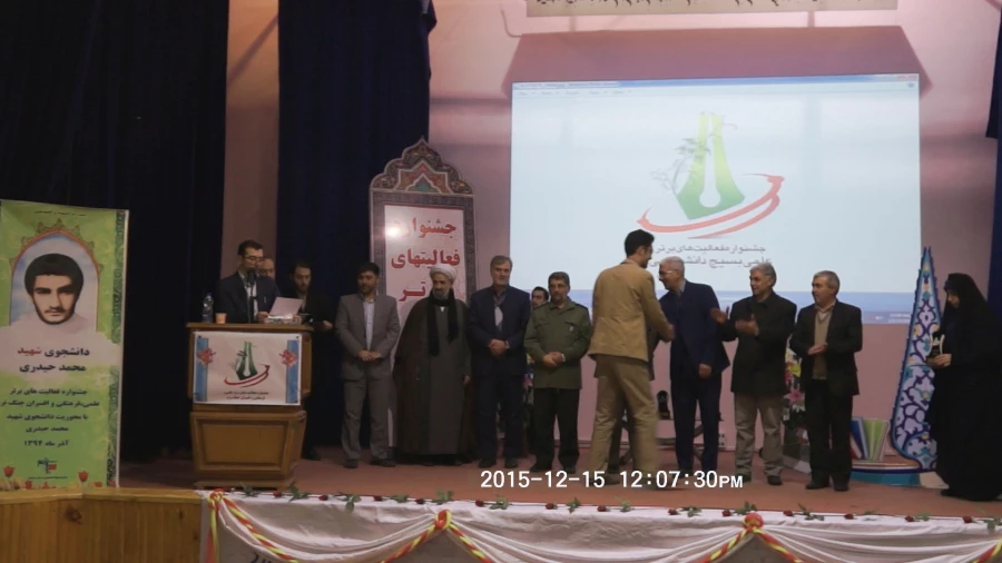 انتخاب پایگاه بسیج دانشجویی دانشگاه فرهنگیان علّامه طباطبایی اردبیل به عنوان« تشکّل برتر فعالیت های علمی دانشگاه های استان اردبیل »   2