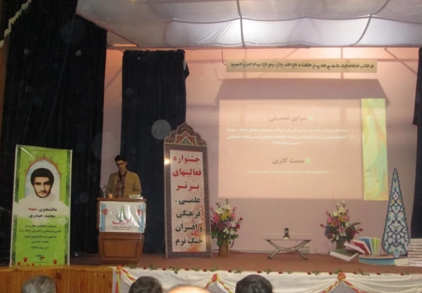 درخشش  دانشجومعلّمان دانشگاه فرهنگیان اردبیل  و کسب 19 رتبه از 38 رتبه در رشته های مختلف در جشنواره علمی – پژوهشی ، فرهنگی دانشگاه های استان  به مناسبت هفته ی ملّی پژوهش و فناوری 2