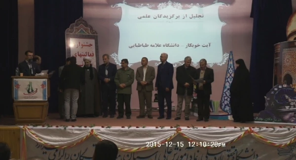 درخشش  دانشجومعلّمان دانشگاه فرهنگیان اردبیل  و کسب 19 رتبه از 38 رتبه در رشته های مختلف در جشنواره علمی – پژوهشی ، فرهنگی دانشگاه های استان  به مناسبت هفته ی ملّی پژوهش و فناوری 2