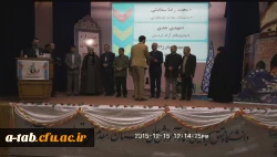 درخشش  دانشجومعلّمان دانشگاه فرهنگیان اردبیل  و کسب 19 رتبه از 38 رتبه در رشته های مختلف در جشنواره علمی – پژوهشی ، فرهنگی دانشگاه های استان  به مناسبت هفته ی ملّی پژوهش و فناوری 2