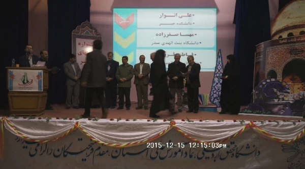 درخشش  دانشجومعلّمان دانشگاه فرهنگیان اردبیل  و کسب 19 رتبه از 38 رتبه در رشته های مختلف در جشنواره علمی – پژوهشی ، فرهنگی دانشگاه های استان  به مناسبت هفته ی ملّی پژوهش و فناوری 2