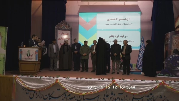 درخشش  دانشجومعلّمان دانشگاه فرهنگیان اردبیل  و کسب 19 رتبه از 38 رتبه در رشته های مختلف در جشنواره علمی – پژوهشی ، فرهنگی دانشگاه های استان  به مناسبت هفته ی ملّی پژوهش و فناوری 2