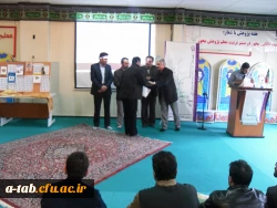 تجلیل از برگزیده های هفته پژوهش
 4