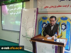 تجلیل از برگزیده های هفته پژوهش
 5