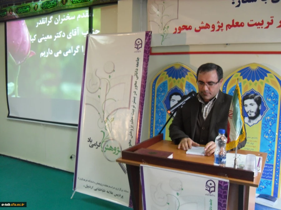 تجلیل از برگزیده های هفته پژوهش
 5