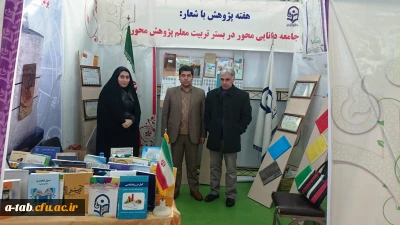 به مناسبت هفته پژوهش برگزارشد.