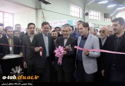 به مناسبت هفته پژوهش برگزارشد. 2