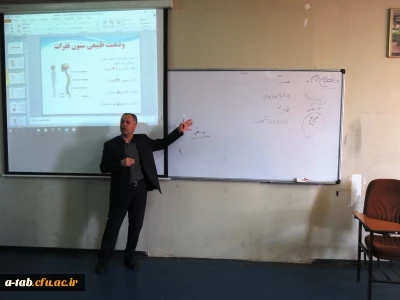 اجرای دوره بالندگی حرفه­ ای تندرستی، سلامتی با حرکات اصلاحی و فعّالیّت های تربیت بدنی دانشگاه فرهنگیان استان اردبیل