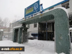 یک روز برفی در پردیس علامه طباطبایی دانشگاه فرهنگیان اردبیل 2