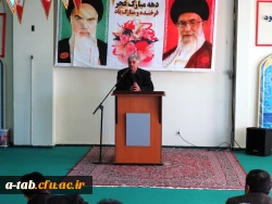 گزارش جشن روز 12 بهمن ماه سال روز ورود حضرت امام خمینی(ره) به کشور عزیزمان ایران در پردیس علامه طباطبایی اردبیل 2