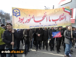 حضور اساتید، کارکنان و دانشجو معلّمان دانشگاه فرهنگیان پردیس علامه طباطبایی اردبیل در جشن بزرگ پیروزی انقلاب شکوهمند اسلامی 2