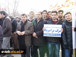 حضور اساتید، کارکنان و دانشجو معلّمان دانشگاه فرهنگیان پردیس علامه طباطبایی اردبیل در جشن بزرگ پیروزی انقلاب شکوهمند اسلامی 4