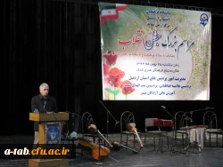 مراسم جشن بزرگ انقلاب با حضور اساتید، کارکنان و دانشجو معلّمان دانشگاه فرهنگیان  2