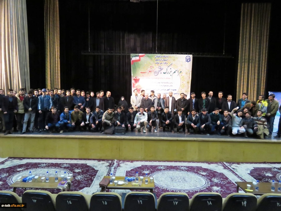 مراسم جشن بزرگ انقلاب با حضور اساتید، کارکنان و دانشجو معلّمان دانشگاه فرهنگیان  7