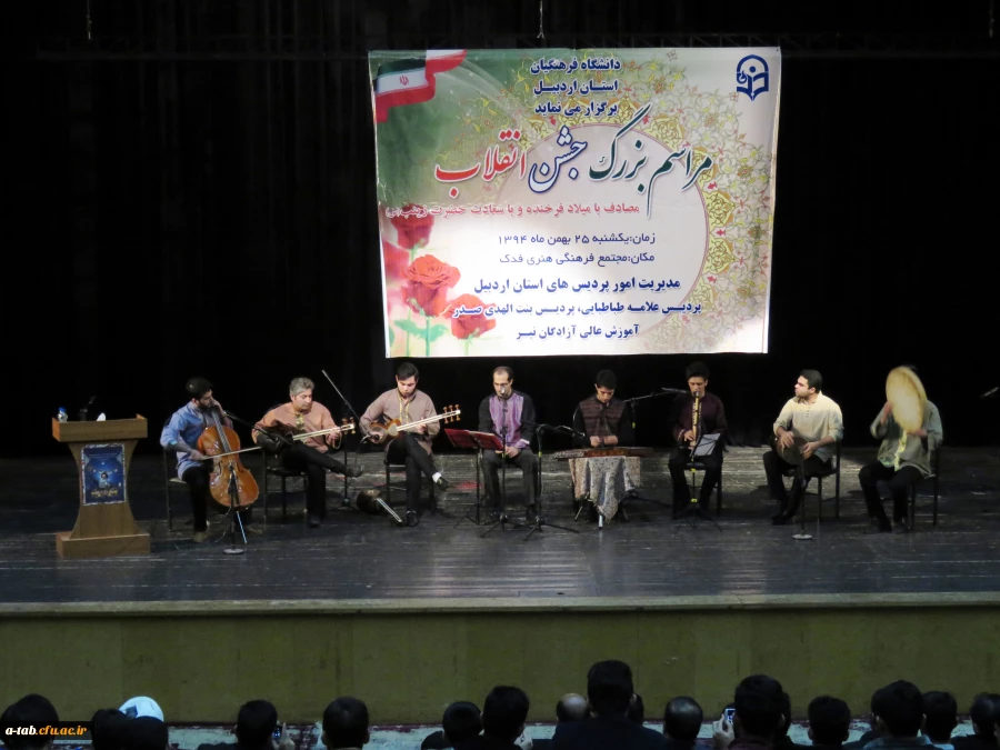 مراسم جشن بزرگ انقلاب با حضور اساتید، کارکنان و دانشجو معلّمان دانشگاه فرهنگیان  4